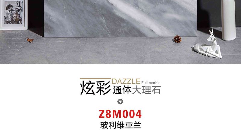 瓷砖批发价格揭秘：十大品牌背后的价值考量