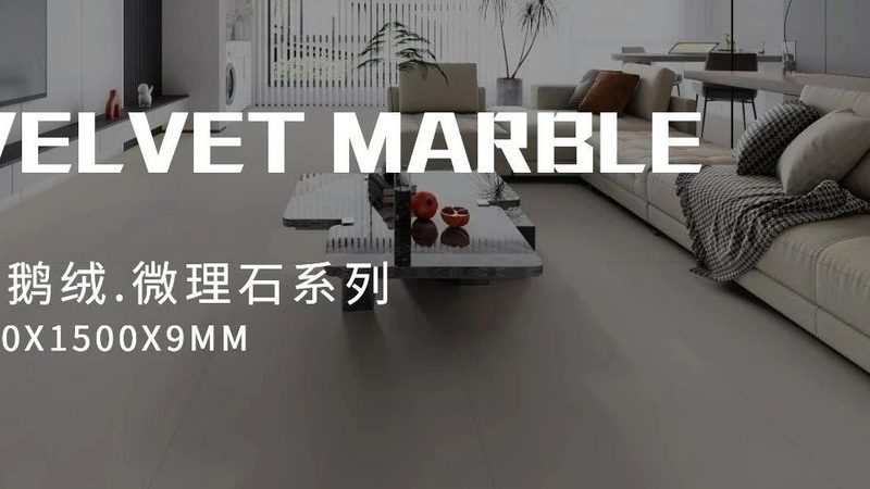 厨房瓷砖规格如何选择？揭秘选购秘诀